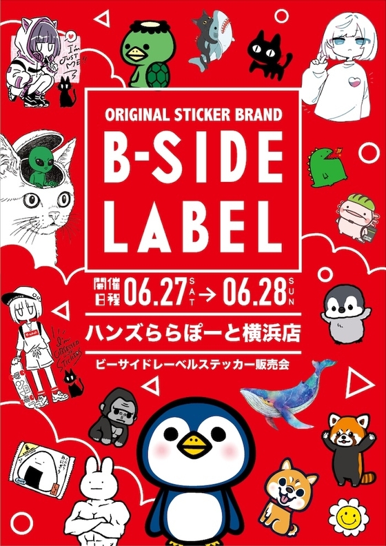 【ららぽーと横浜店】B-SIDE LABEL POP UP SHOP