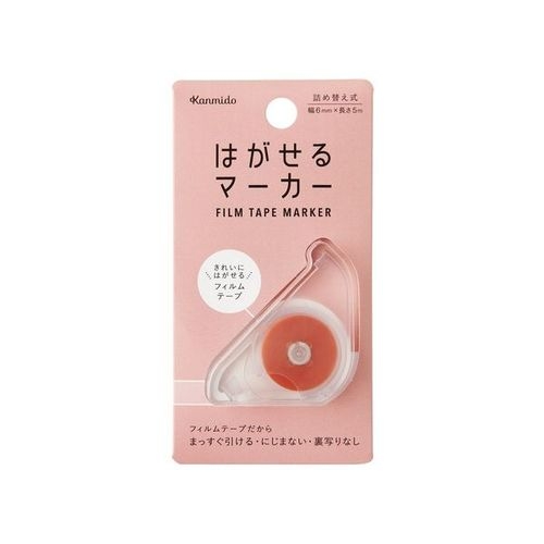 【ららぽーと横浜店】はがせます！