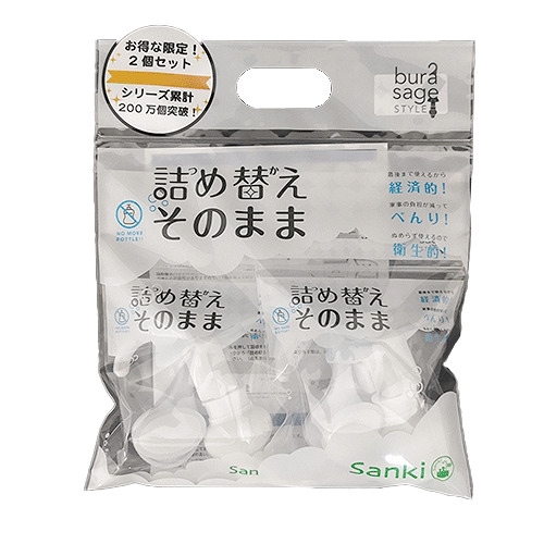 【ららぽーと横浜店】これ、使ってます！