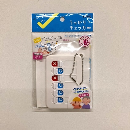 【町田店】忘れやすい心配性な方にオススメ