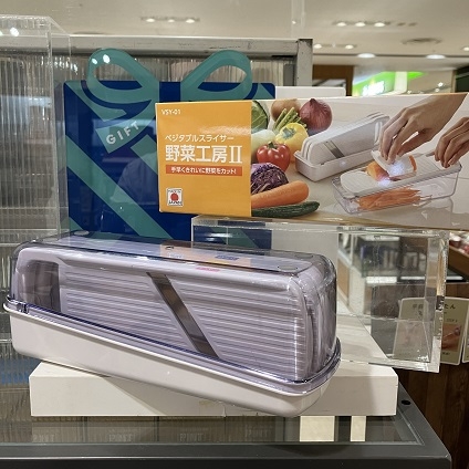 【町田店】新生活におすすめ！多機能スライサー