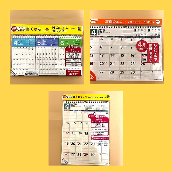 【町田店】４月始まりカレンダーで年度管理がスムーズに！