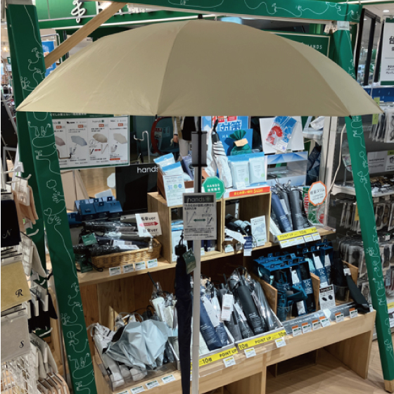 【町田店】父へ贈る折りたたみ日傘