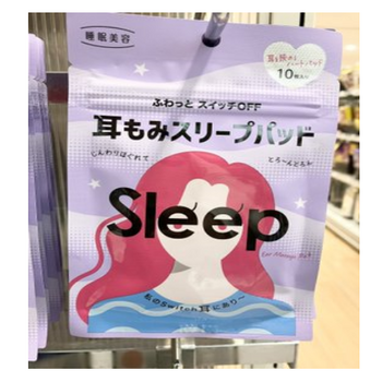 耳もみ3.png