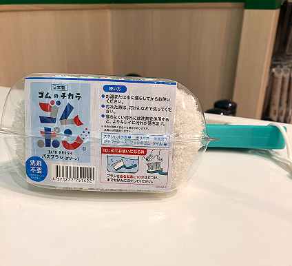 【町田店】洗剤いらず！ゴムの力で浴室掃除