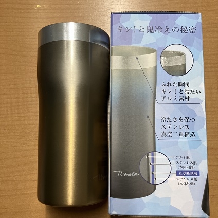 【町田店】キンキンに冷えてる！喉を潤すタンブラー