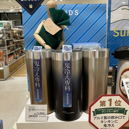 IMG_4728 - 町田店店舗スタッフ.jpeg