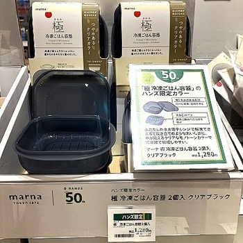 IMG_3271 - 町田店店舗スタッフ.jpeg