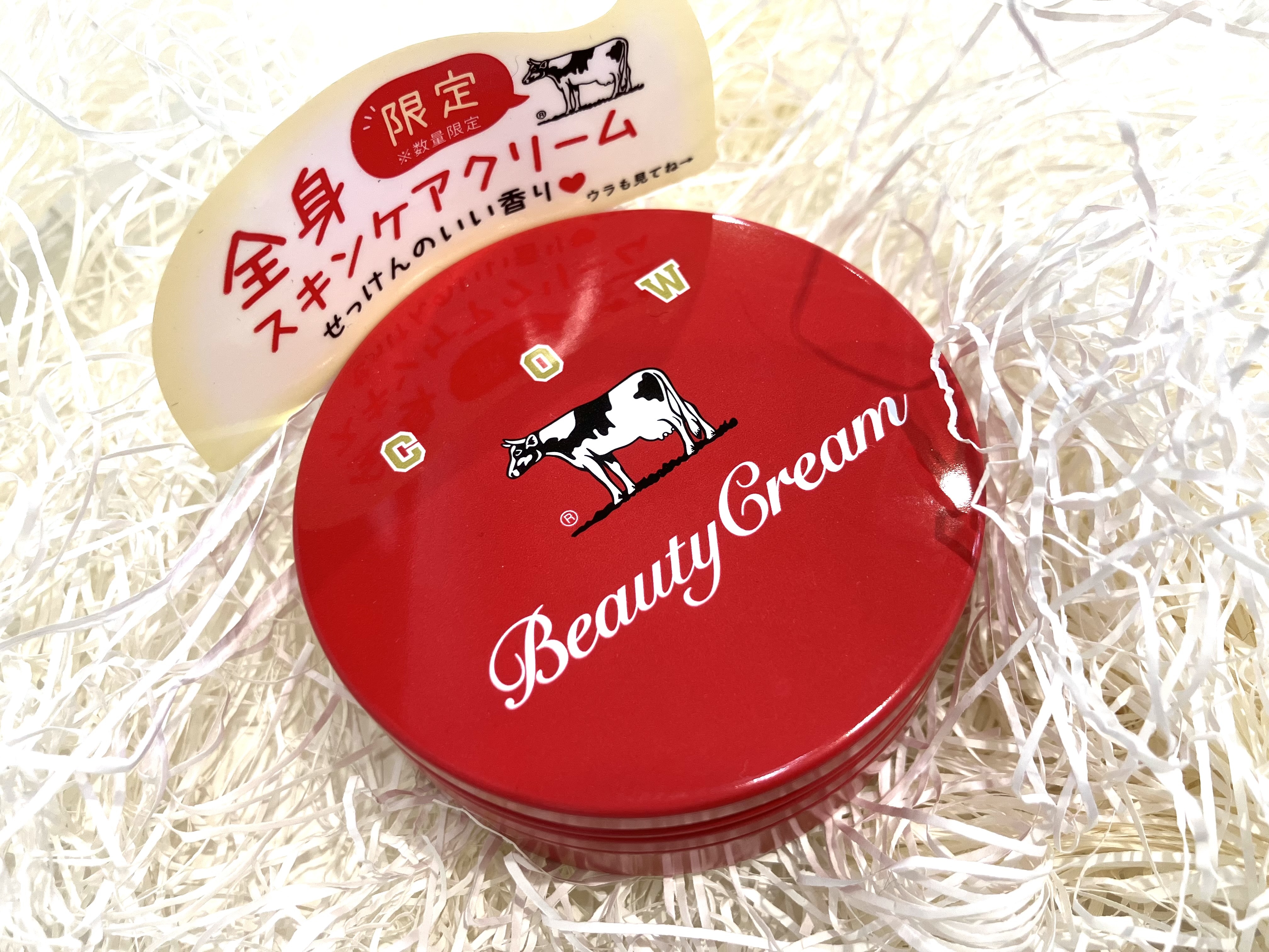 赤箱ビューティークリーム10個 赤箱×解禁 - 店舗のイチオシ - ハンズ松山店