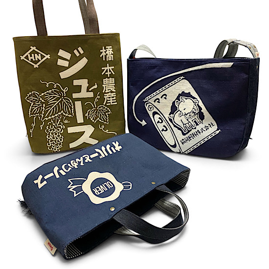 松山店】昭和のレトロ前掛けとデニムで作るバッグ - 店舗のイチオシ