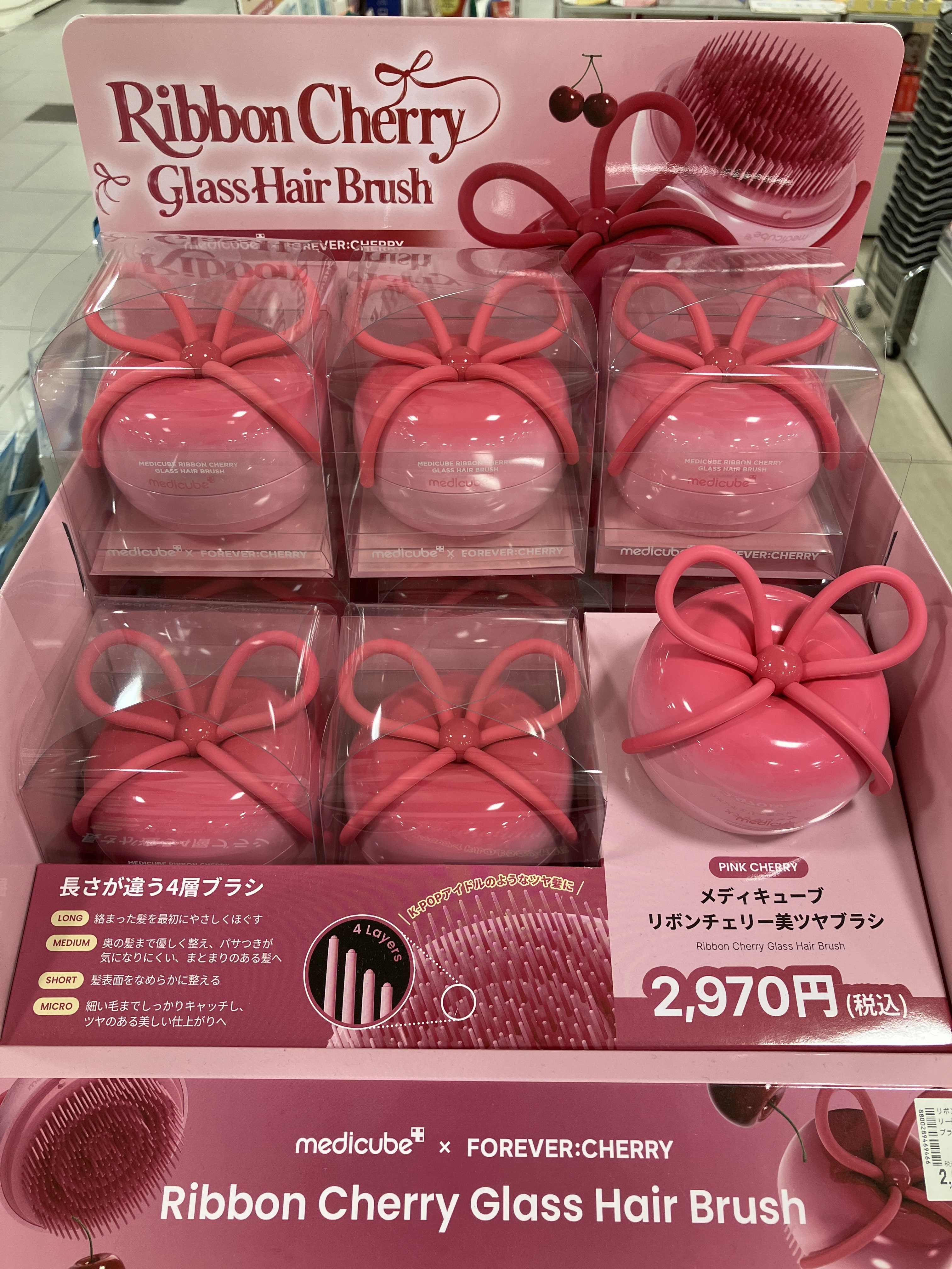 https://store.hands.net/matsuyama/item/8bd4eab9832a36428722bfe22e495f44625d0a70.jpg