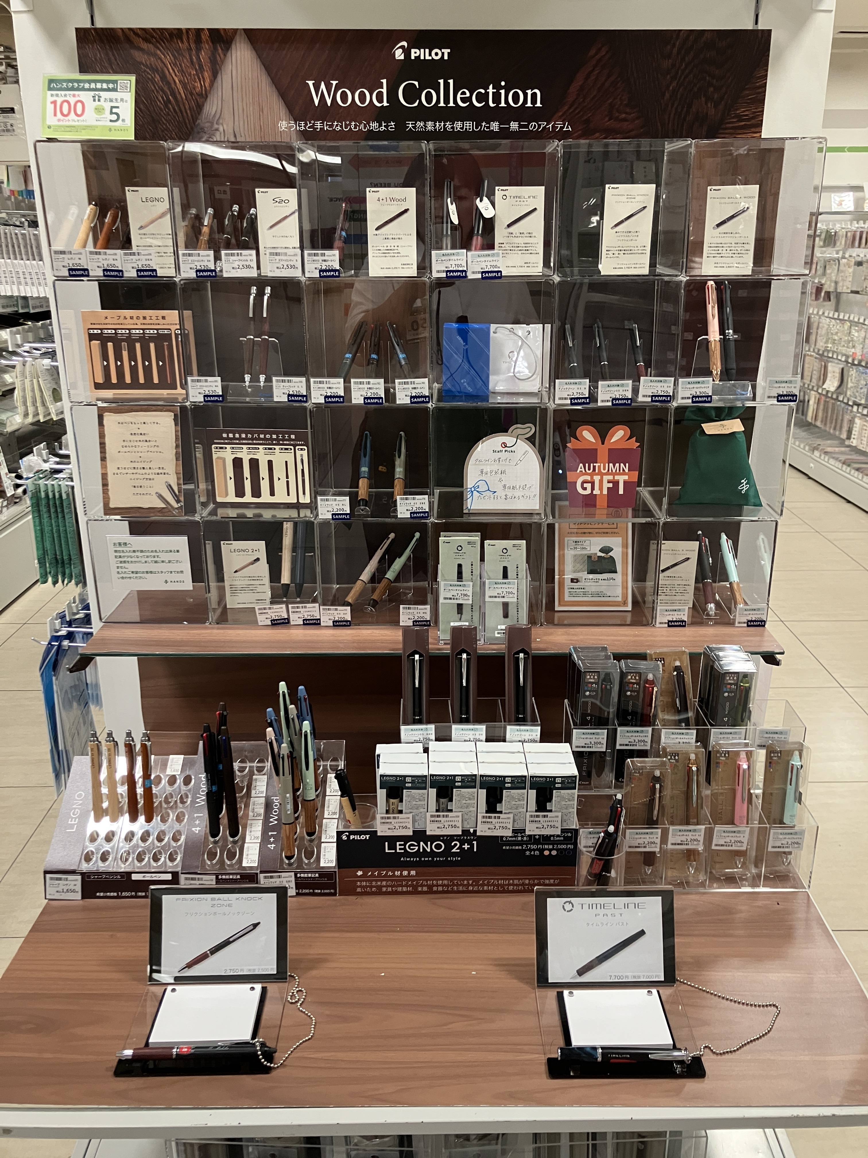 https://store.hands.net/matsuyama/item/a9ac9f88cf97d5ce752ddc0a5ad8fc02272c2470.jpg