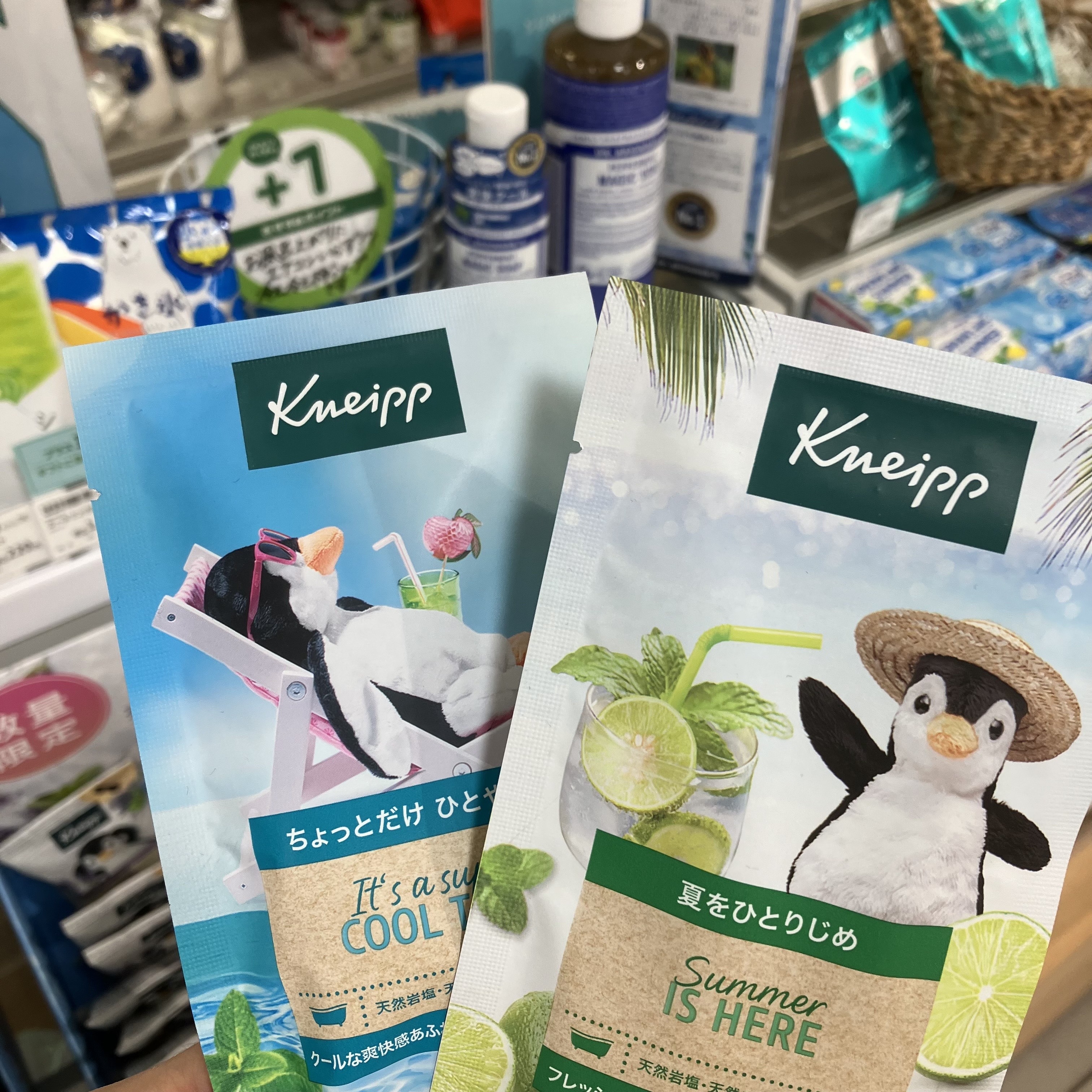 夏こそ入浴！！