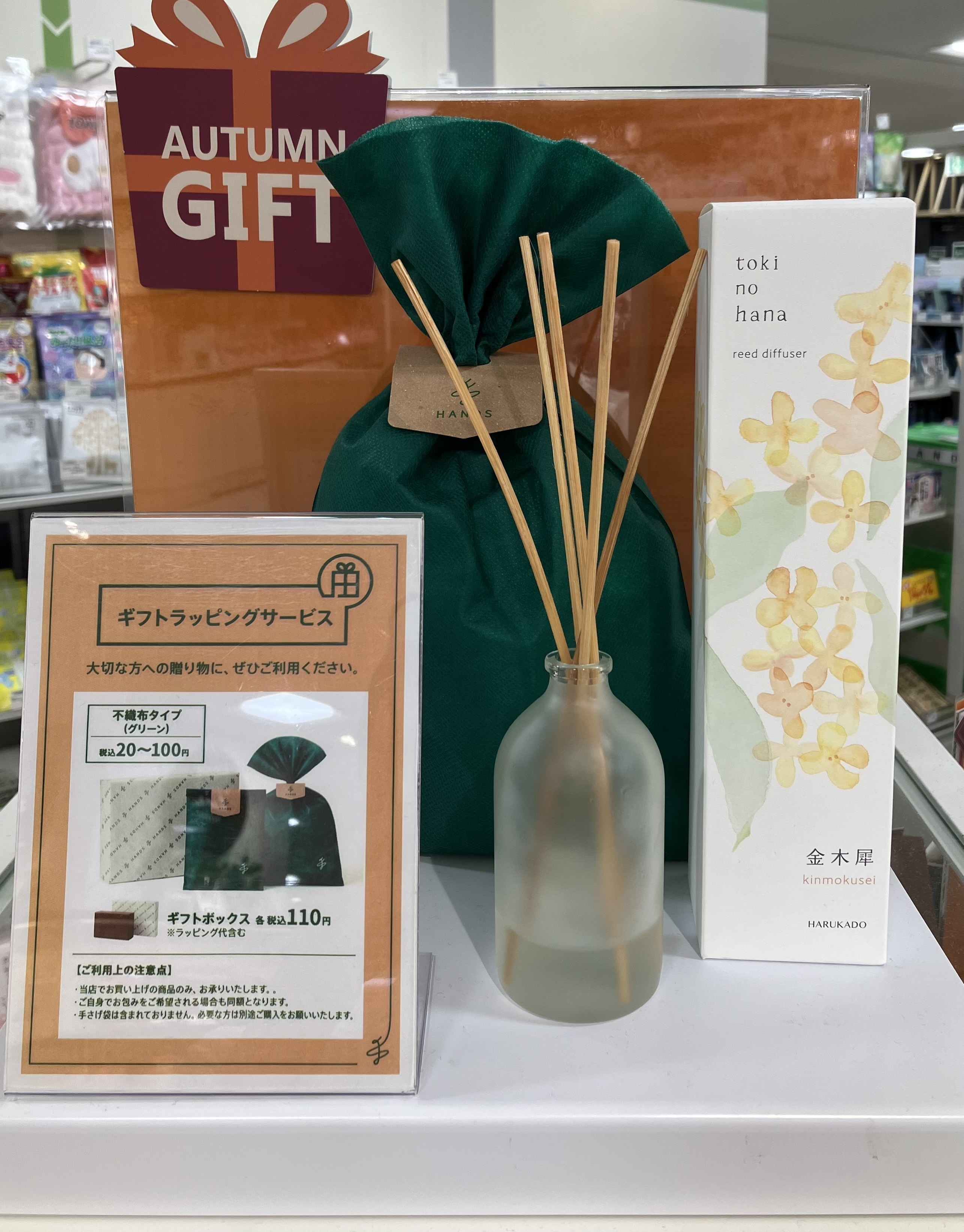https://store.hands.net/matsuyama/item/ea0134e9046aff6d11b05dbc821ccb407620f851.jpg