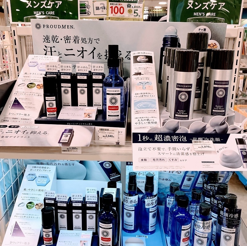 ミナモア広島店】プラウドメンで清潔感を！ - 店舗のイチオシ