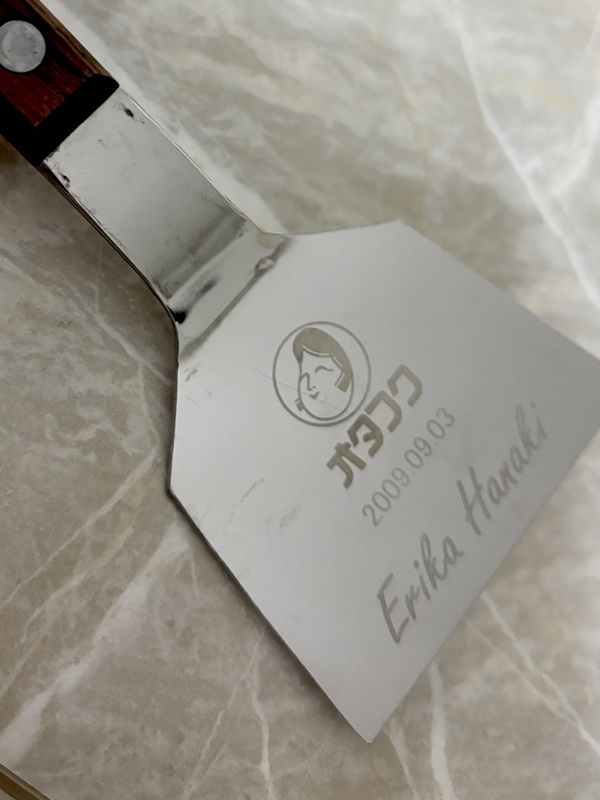 【ミナモア広島店】 マイヘラオーダーはじめます！