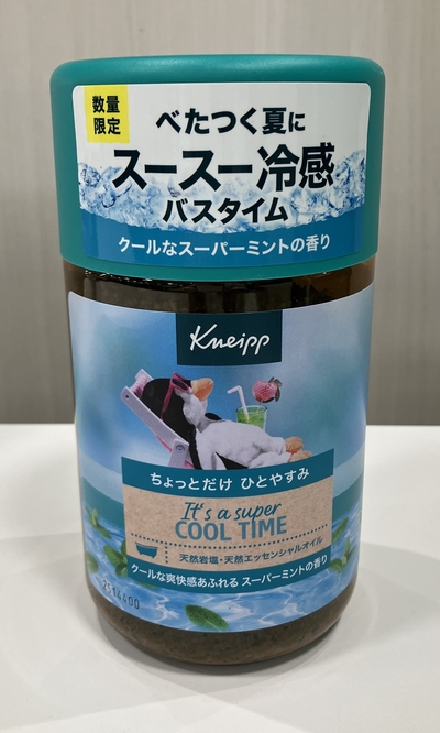 クールミント.JPG
