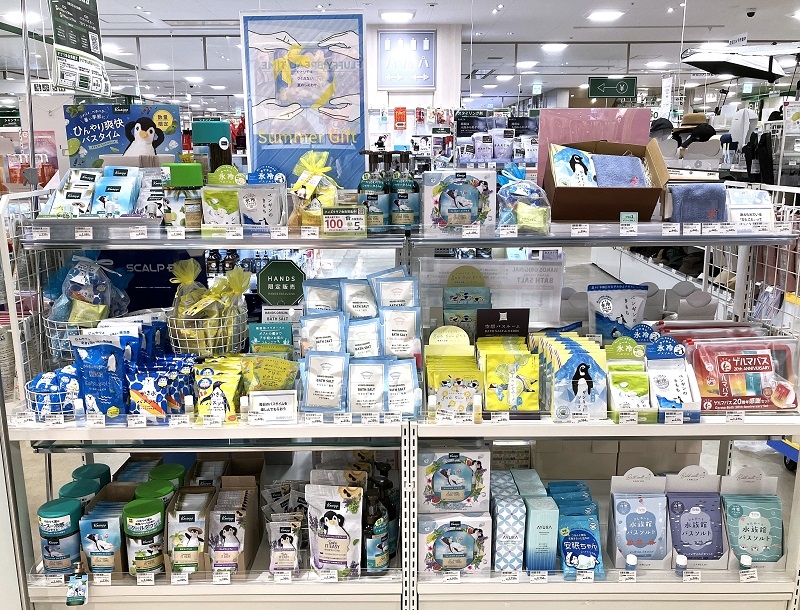 【ミナモア広島店】汗ばむ季節に最適な入浴用品