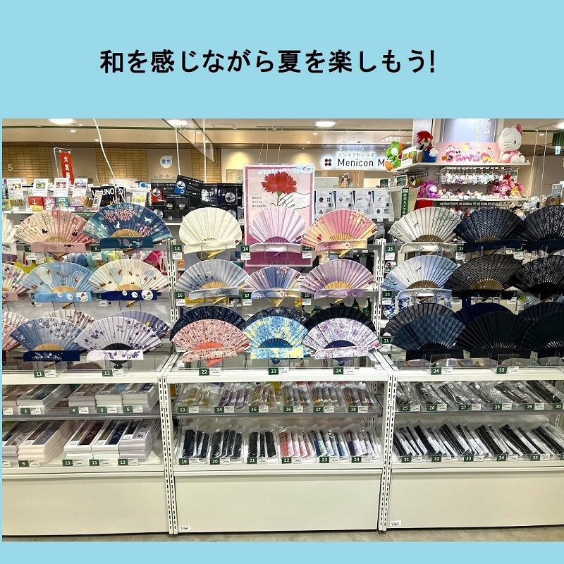 【ミナモア広島店】和を感じながら夏を楽しもう！