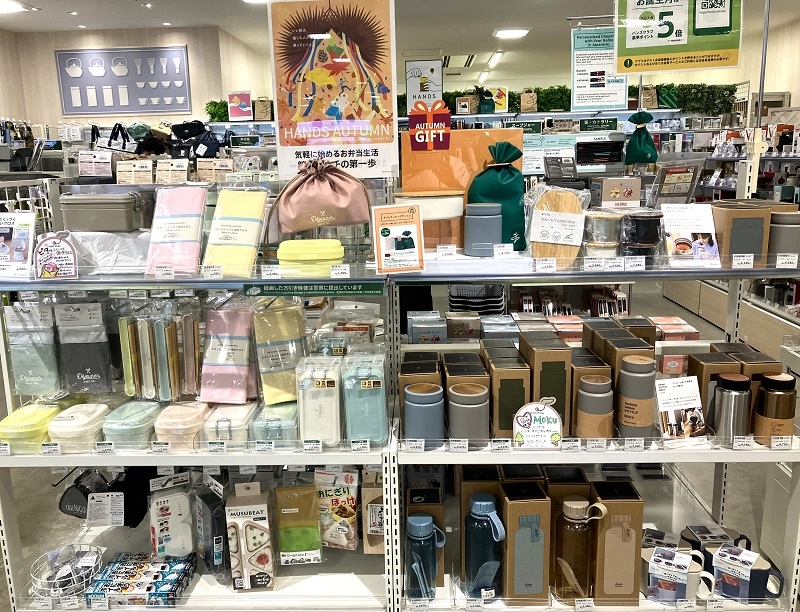 【ミナモア広島店】秋ランチ～気軽に始めるお弁当生活～