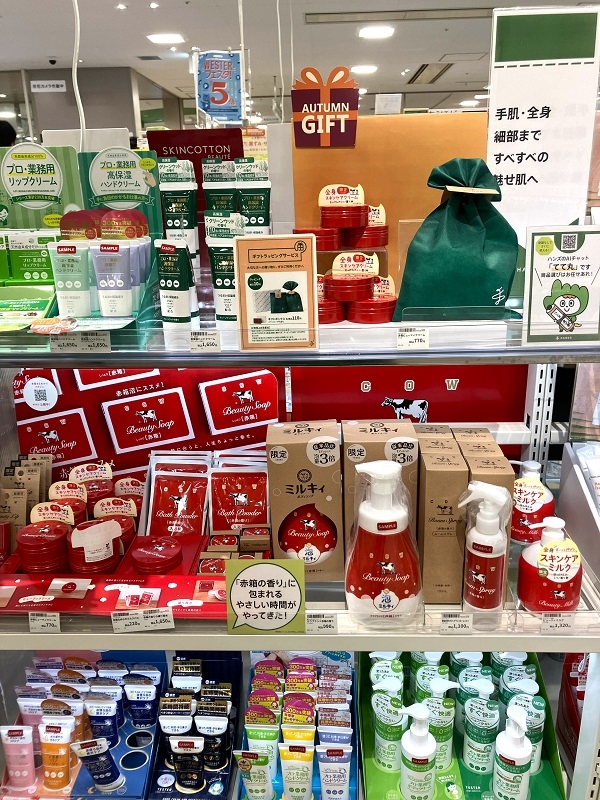 【ミナモア広島店】手肌・全身　細部まですべすべの魅せ肌へ