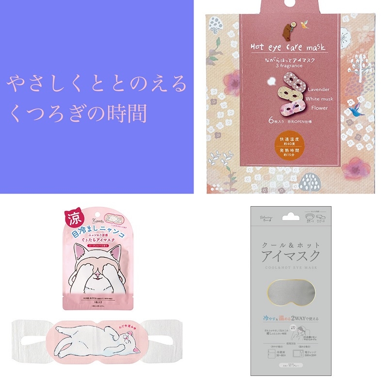 【ミナモア広島店】やさしくととのえる　くつろぎの時間