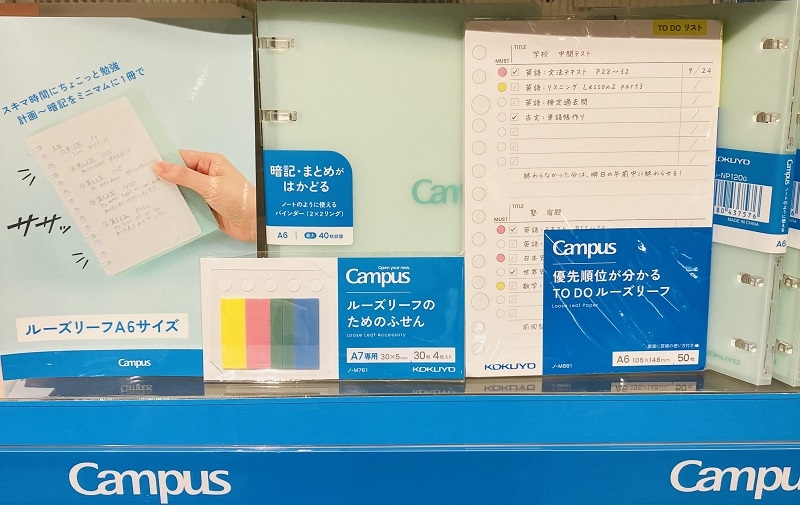 【ミナモア広島店】バインダー？ノート？実は秘書のような文具なんです