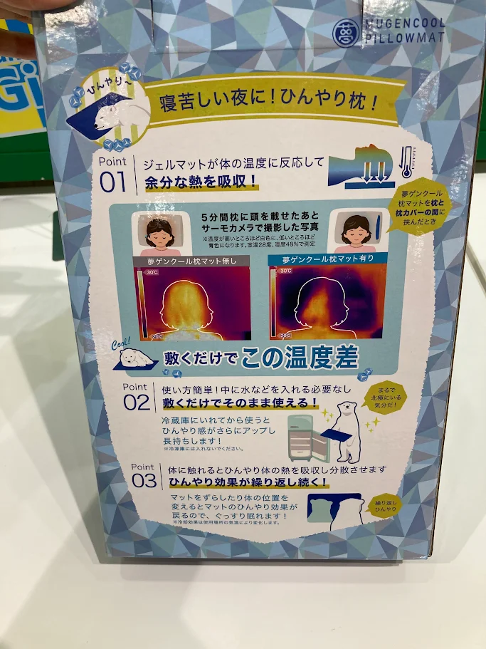 https://store.hands.net/miyazaki/item/167adc64acbcc12a1acf62cd09e6ec9e791840d2.webp