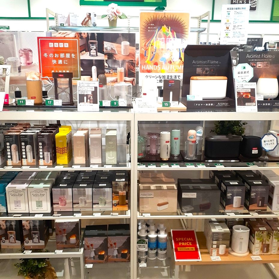 宮崎店】オススメな加湿器のご紹介です。 - 店舗のイチオシ - ハンズ宮崎店