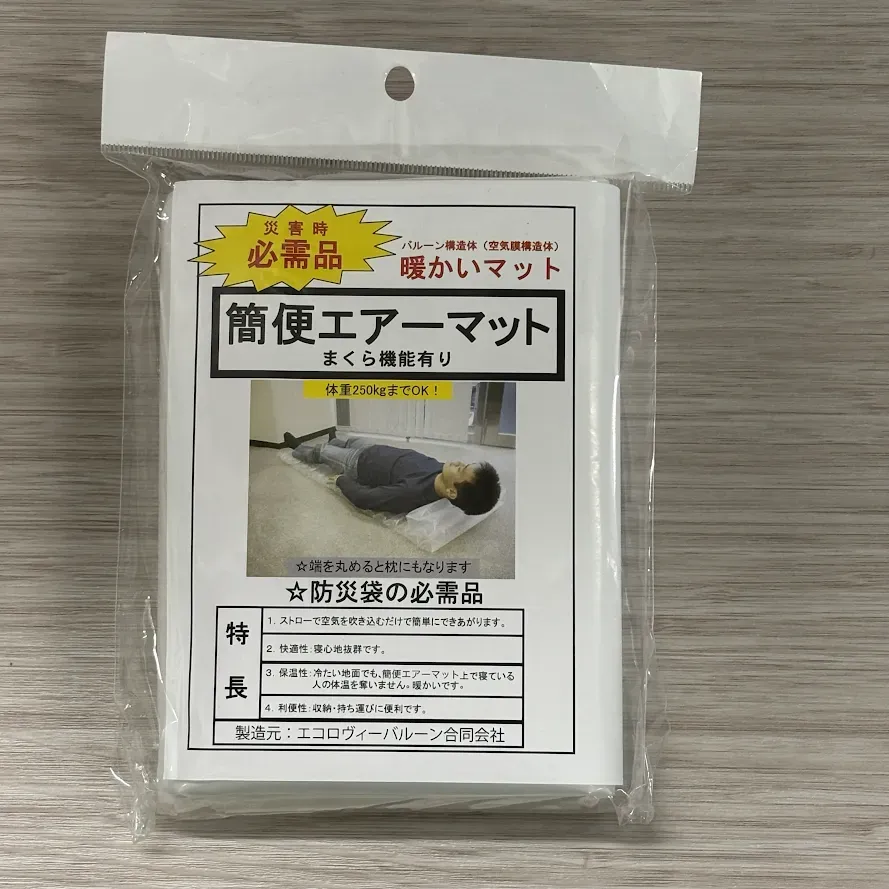 https://store.hands.net/miyazaki/item/726f97ad45cf484f338709cebc4f30a9c8abf1fc.webp