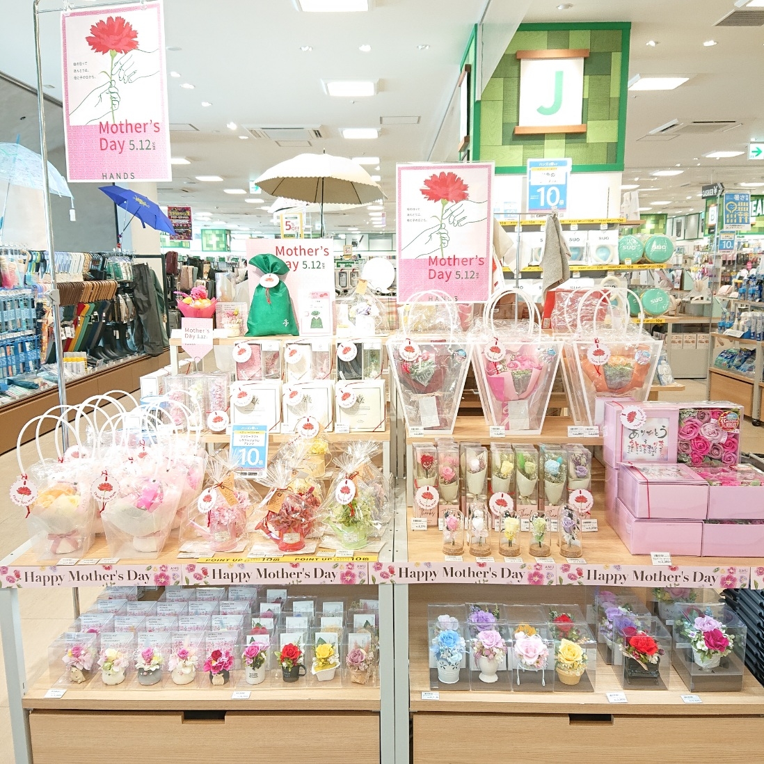 こはたろうママさま専用コーナーです 宮崎店】母の日のプレゼントにオススメ!! - 店舗のイチオシ - ハンズ宮崎店