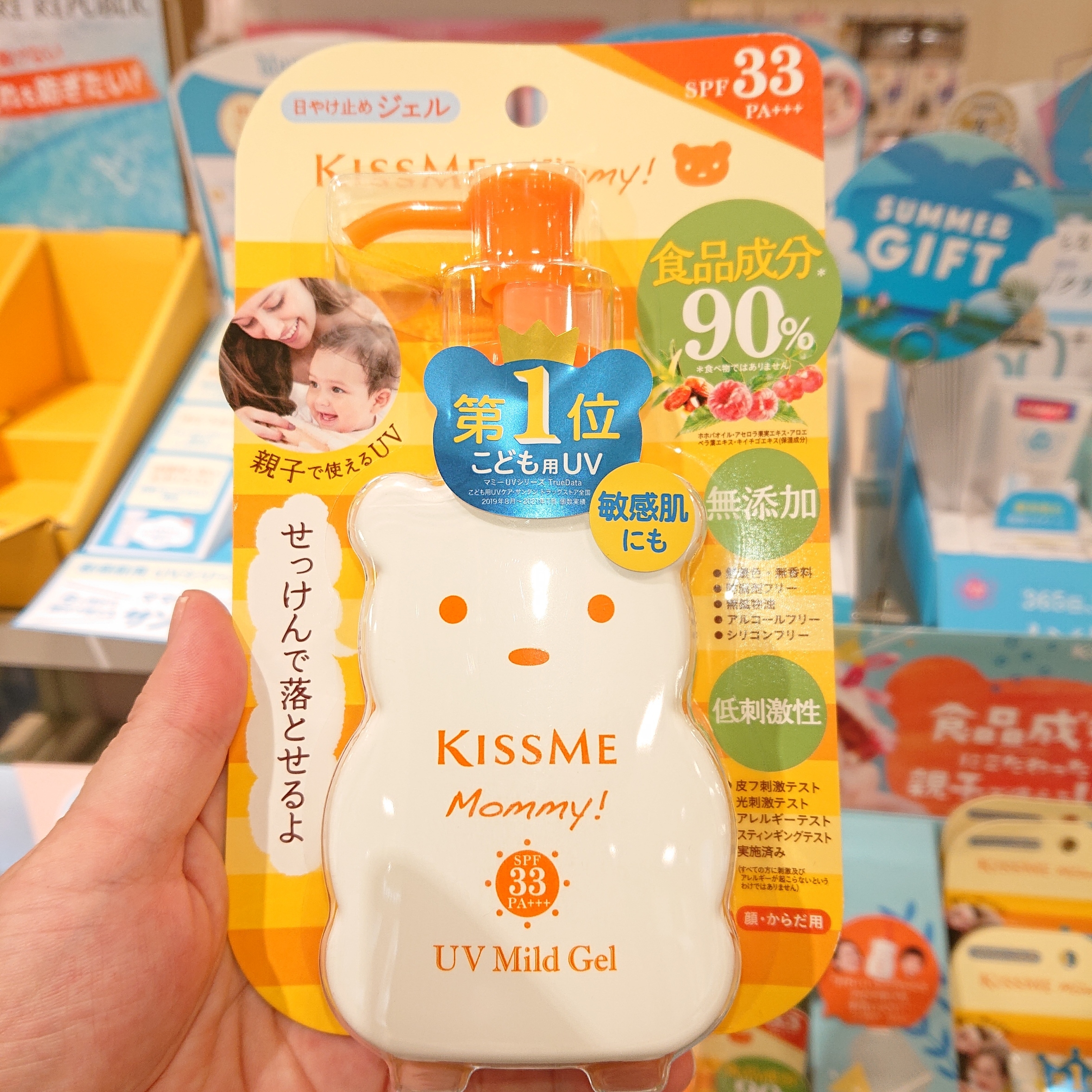 宮崎店】オススメの日焼け止めのご紹介♪ - 店舗のイチオシ - ハンズ宮崎店