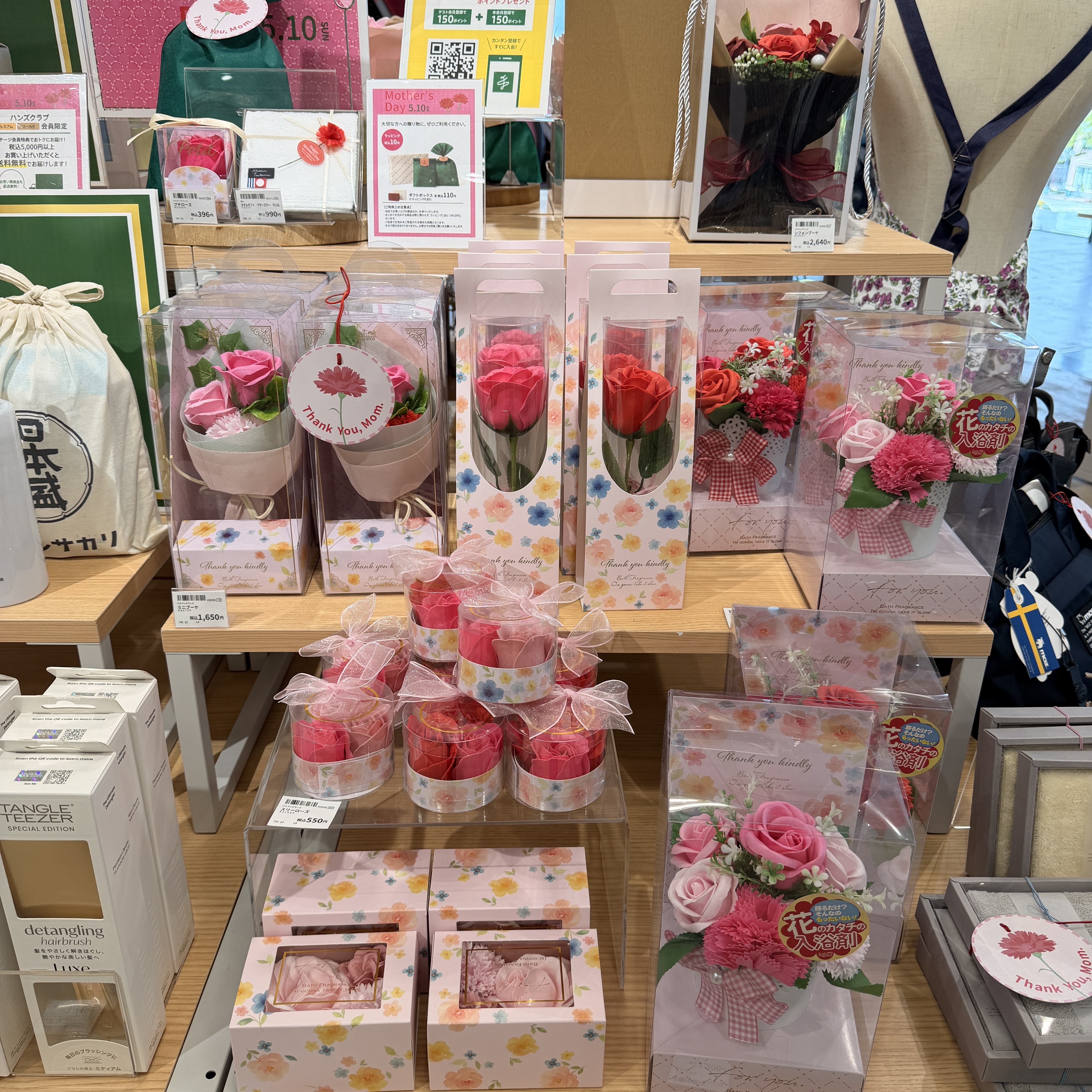 https://store.hands.net/miyazaki/item/Image_20260420_142016_095.jpeg