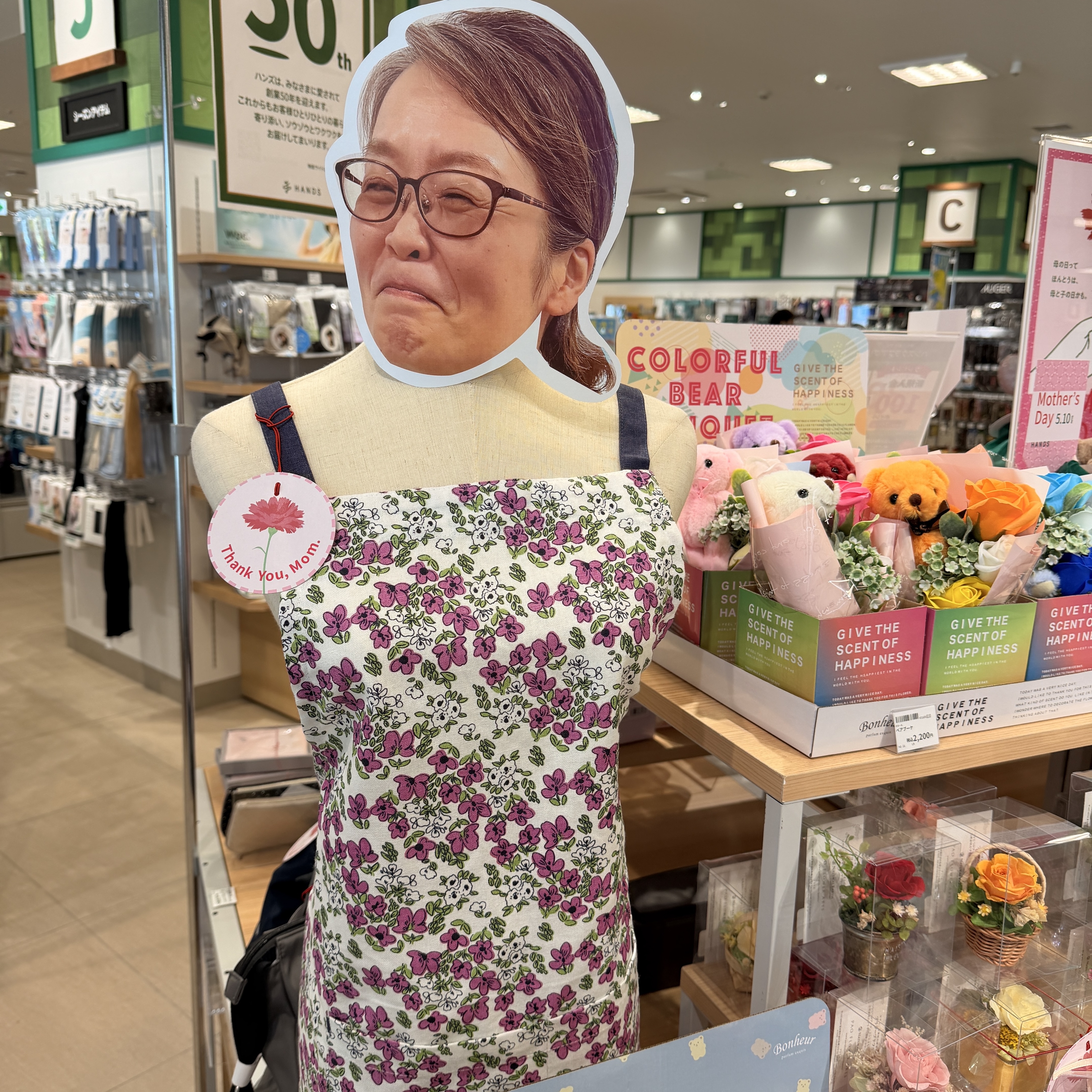 https://store.hands.net/miyazaki/item/Image_20260420_143412_973.jpeg