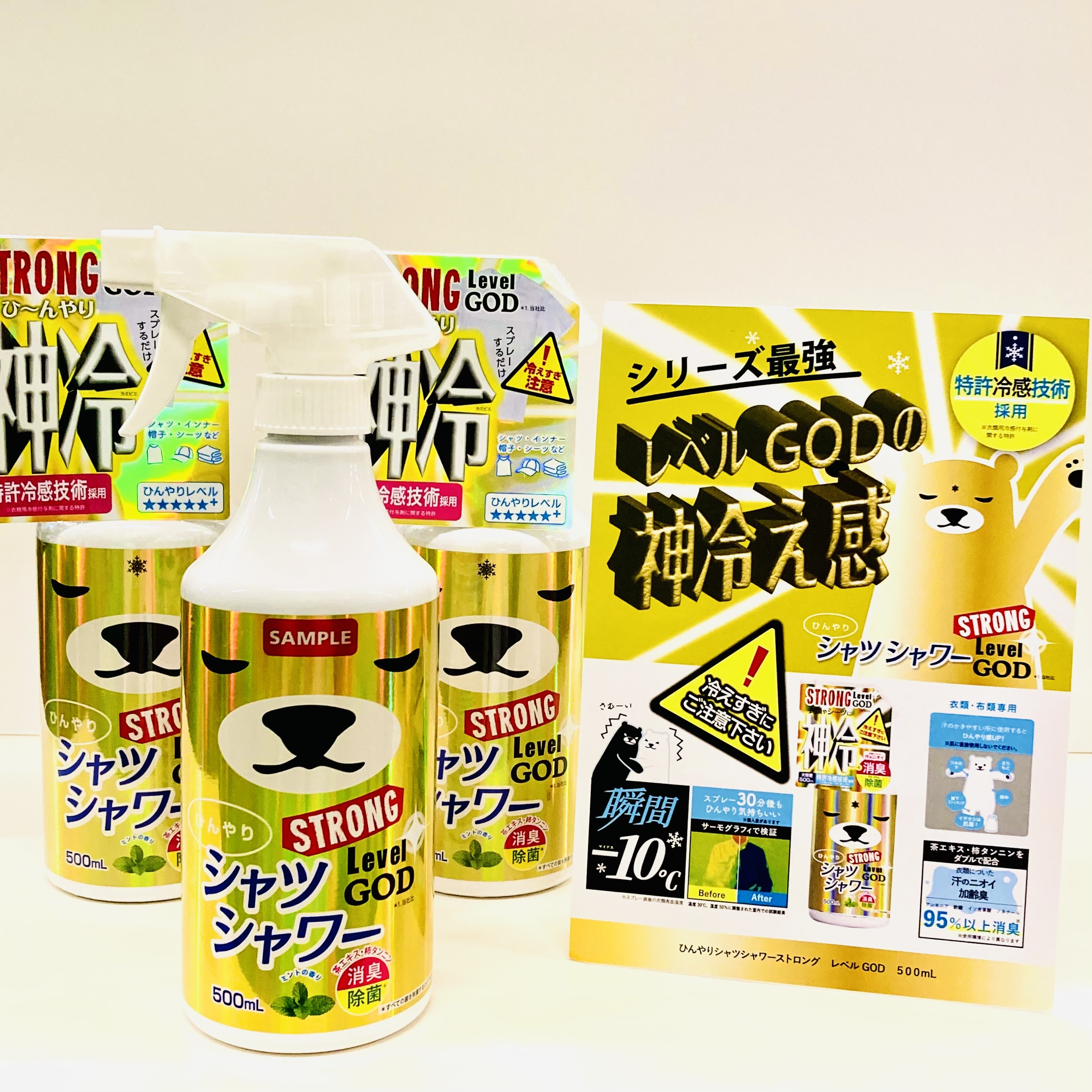 https://store.hands.net/miyazaki/item/Image_20260709_132526_299.jpeg