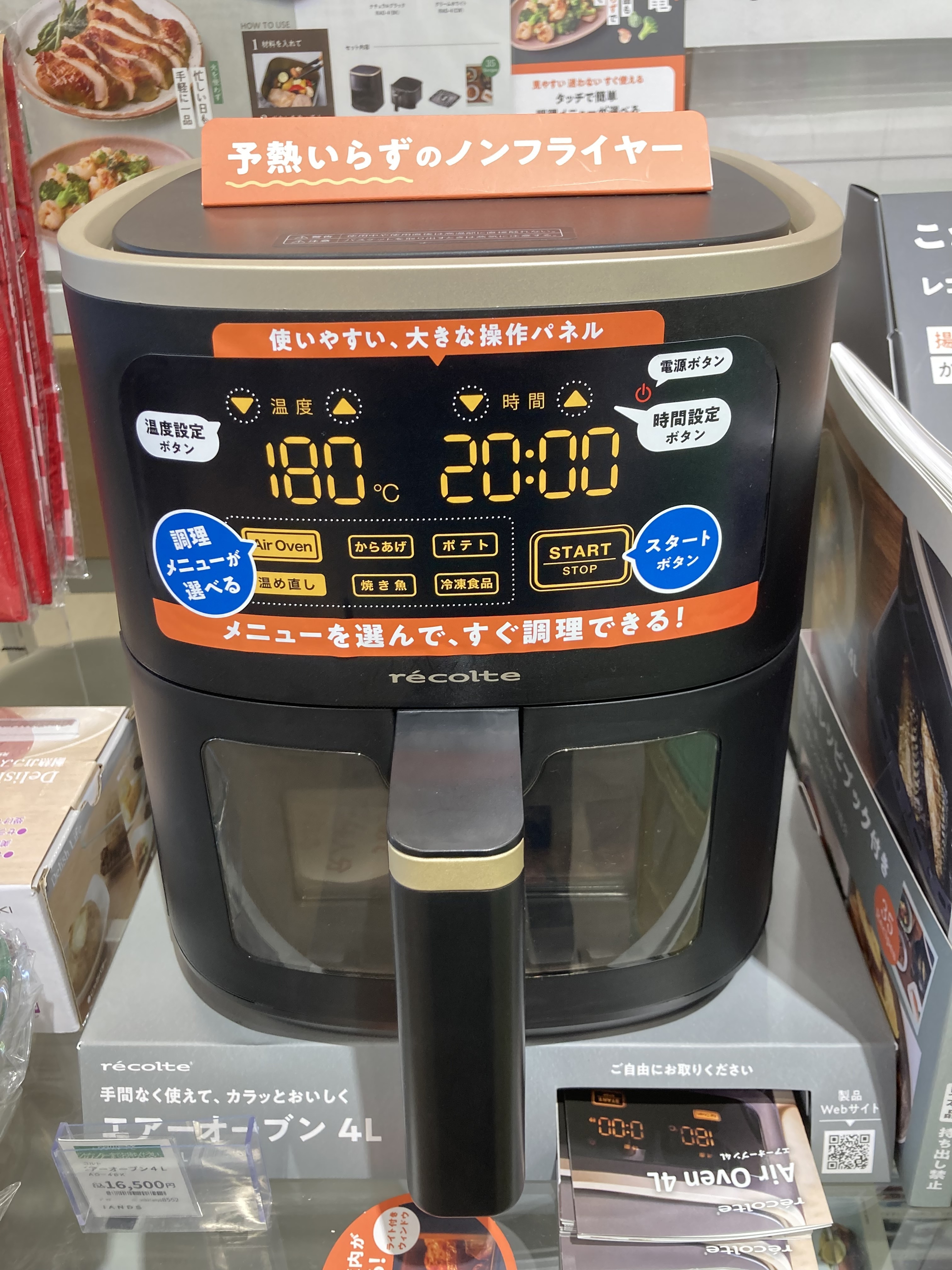 https://store.hands.net/miyazaki/item/Image_20260922_142655_831.jpeg