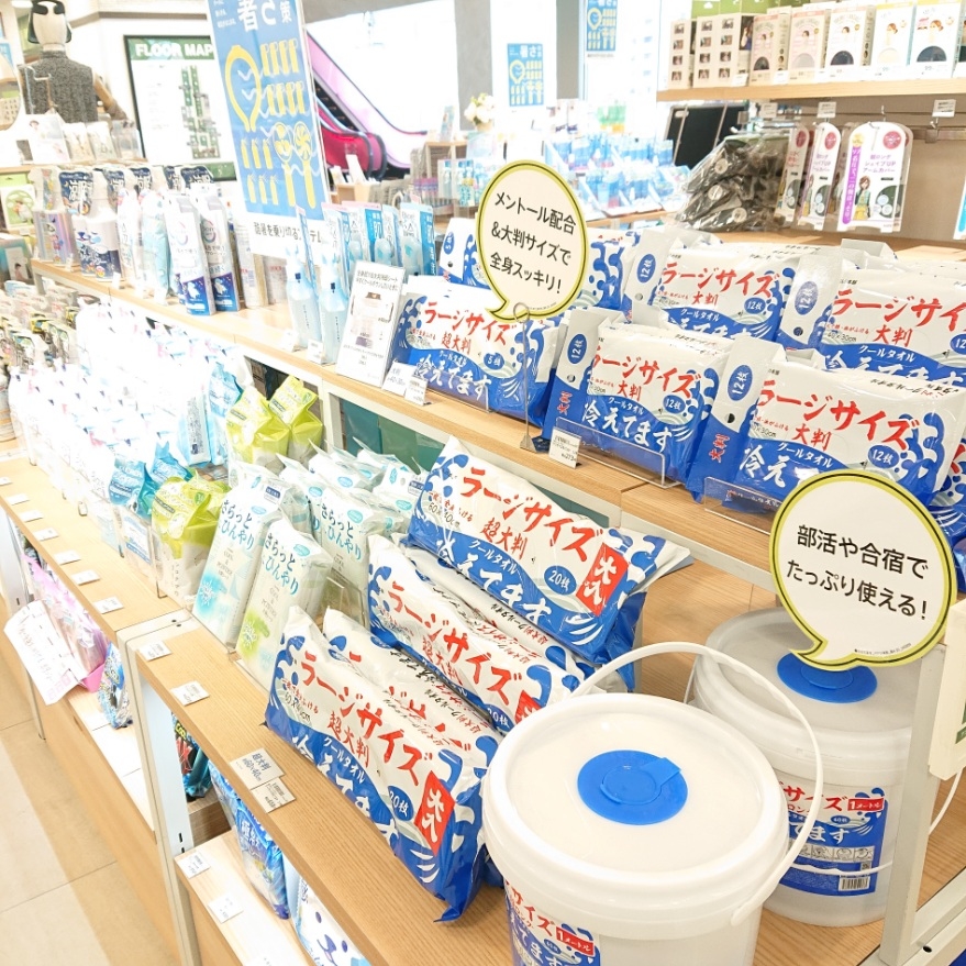 ノンジャンルグッズ 1200点以上約20kg140サイズ まとめ売り 宮崎店】オススメのクール用品のご紹介!! - 店舗のイチオシ - ハンズ宮崎店