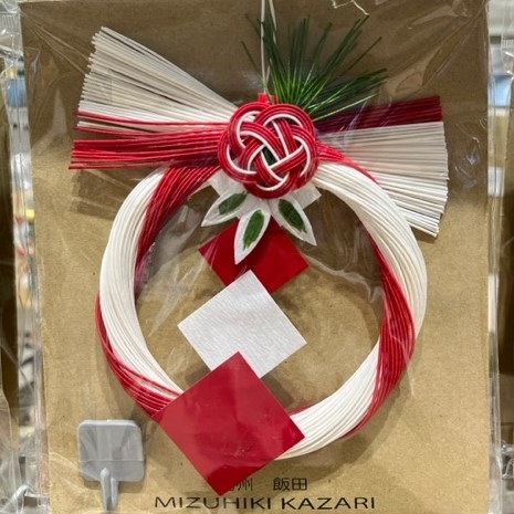 【宮崎店】日本の冬。