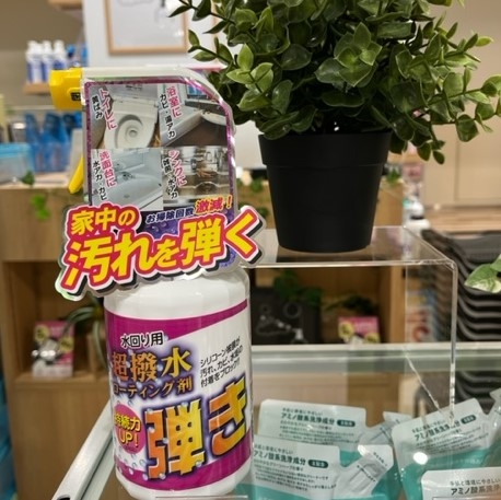 【宮崎店】気持ちの良い新年を迎えよう‼