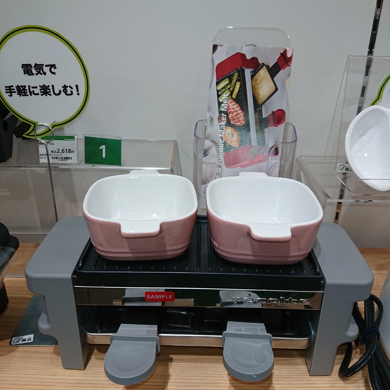 【宮崎店】みんなでまったりとした時間を・・・