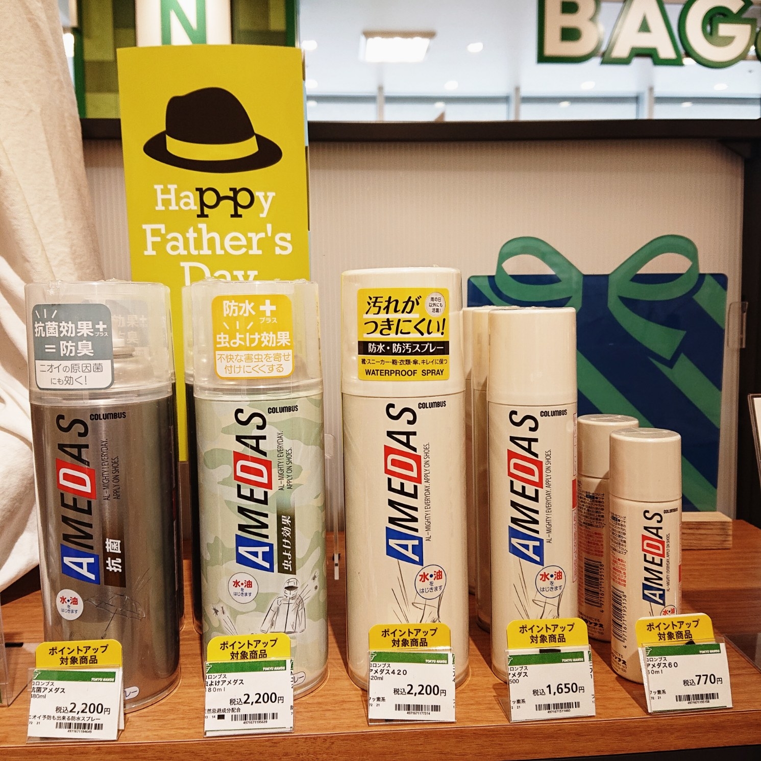 【宮崎店】これからの季節にオススメの商品のご紹介！