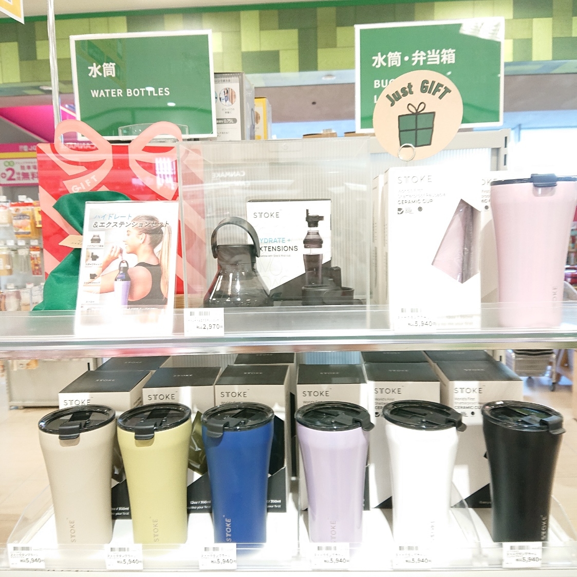 【宮崎店】オススメなタンブラーのご紹介です。