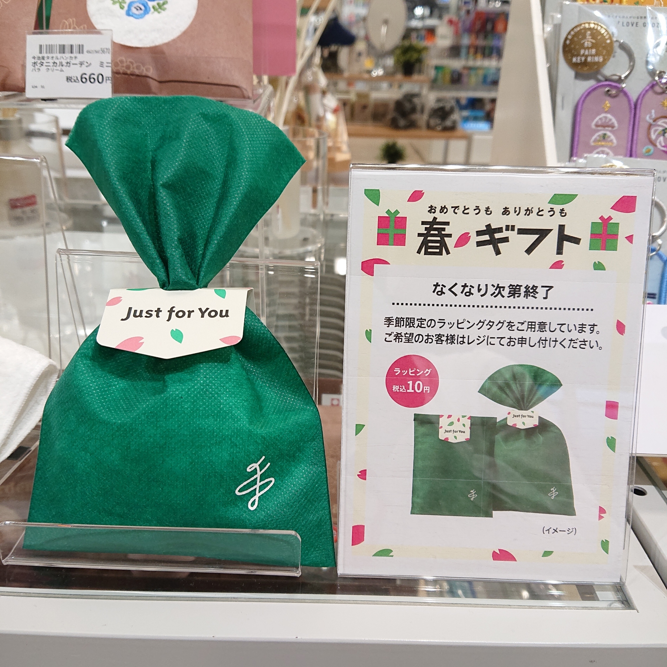 【宮崎店】春ギフトにオススメ!!