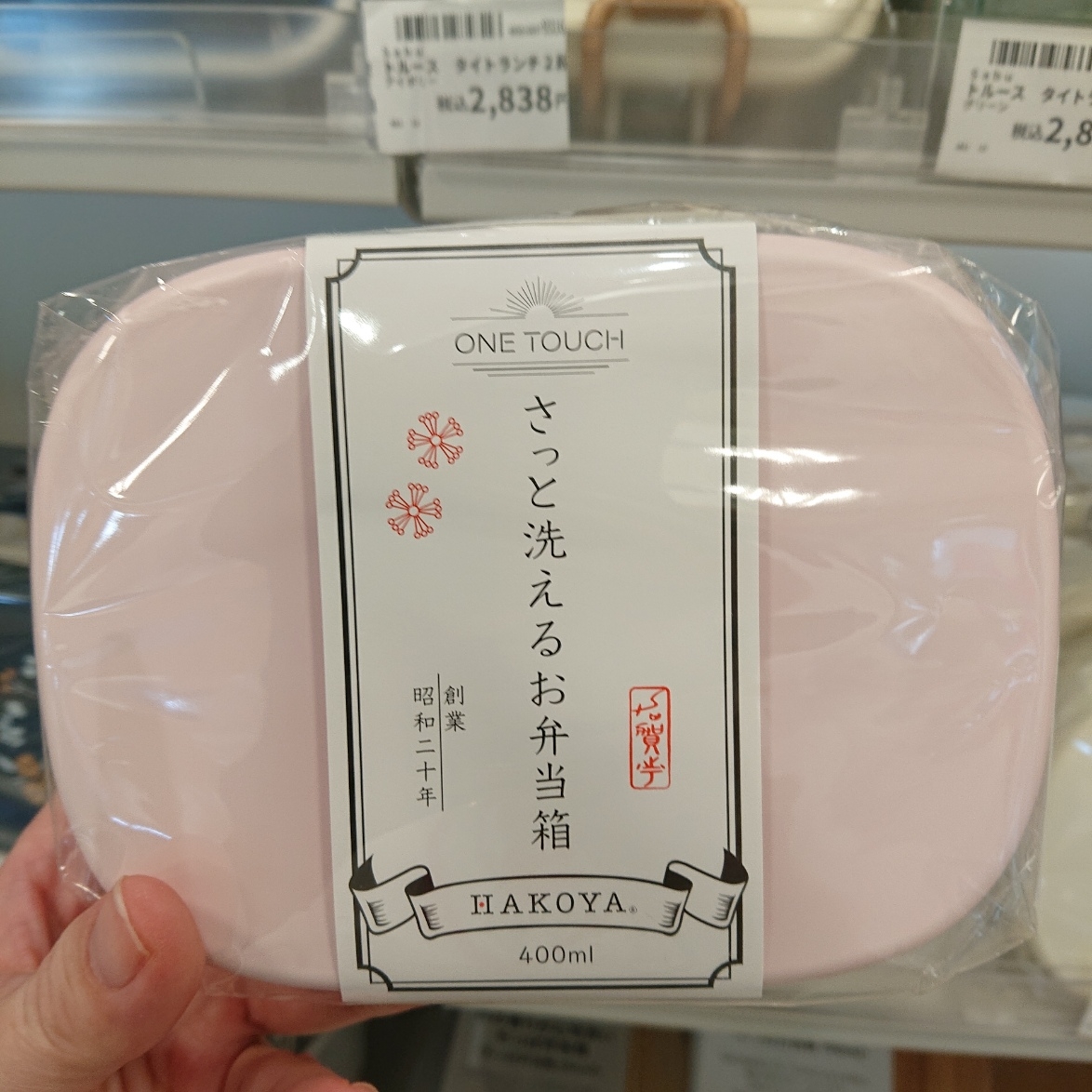 【宮崎店】新生活にオススメなキッチン用品のご紹介♪