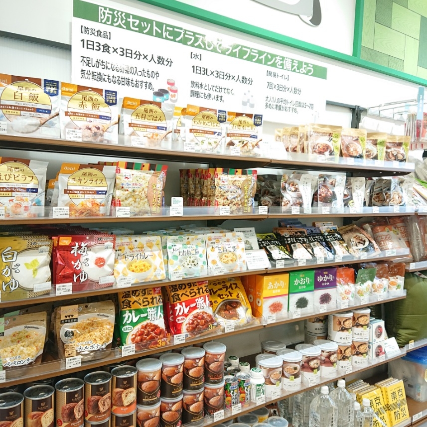 【宮崎店】『もしも』に備えよう。
