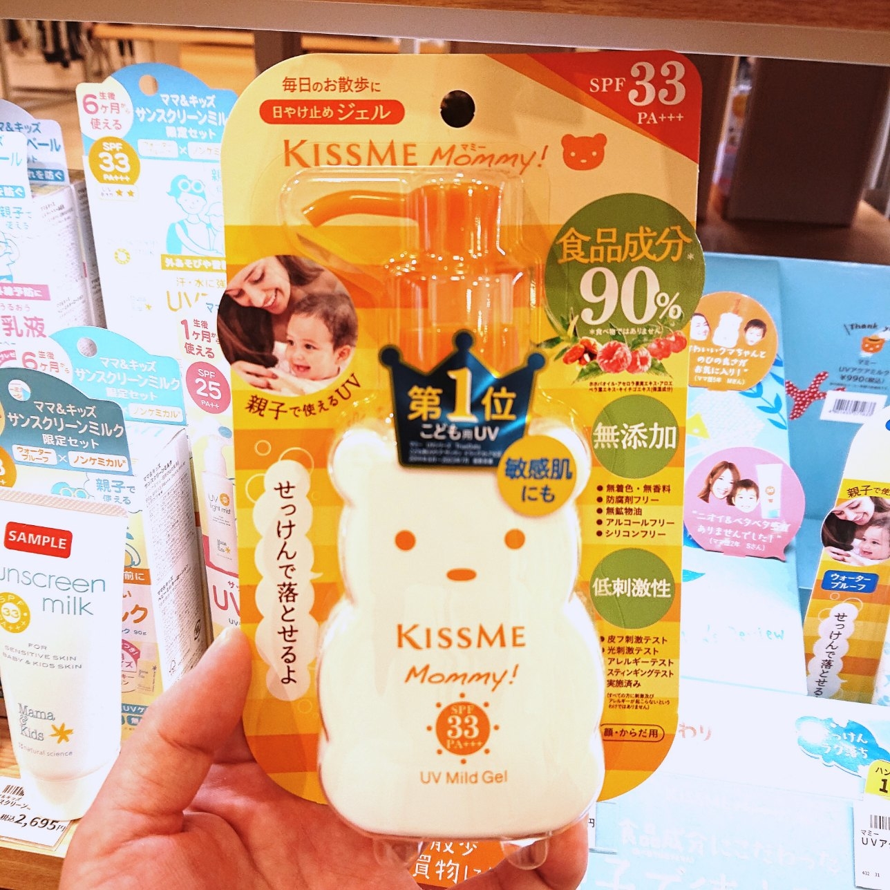 【宮崎店】UV対策にオススメ!!