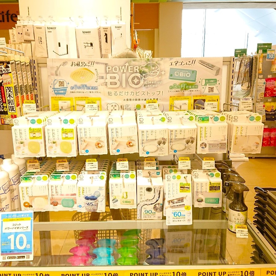 【宮崎店】カビきれいシリーズのご紹介です。