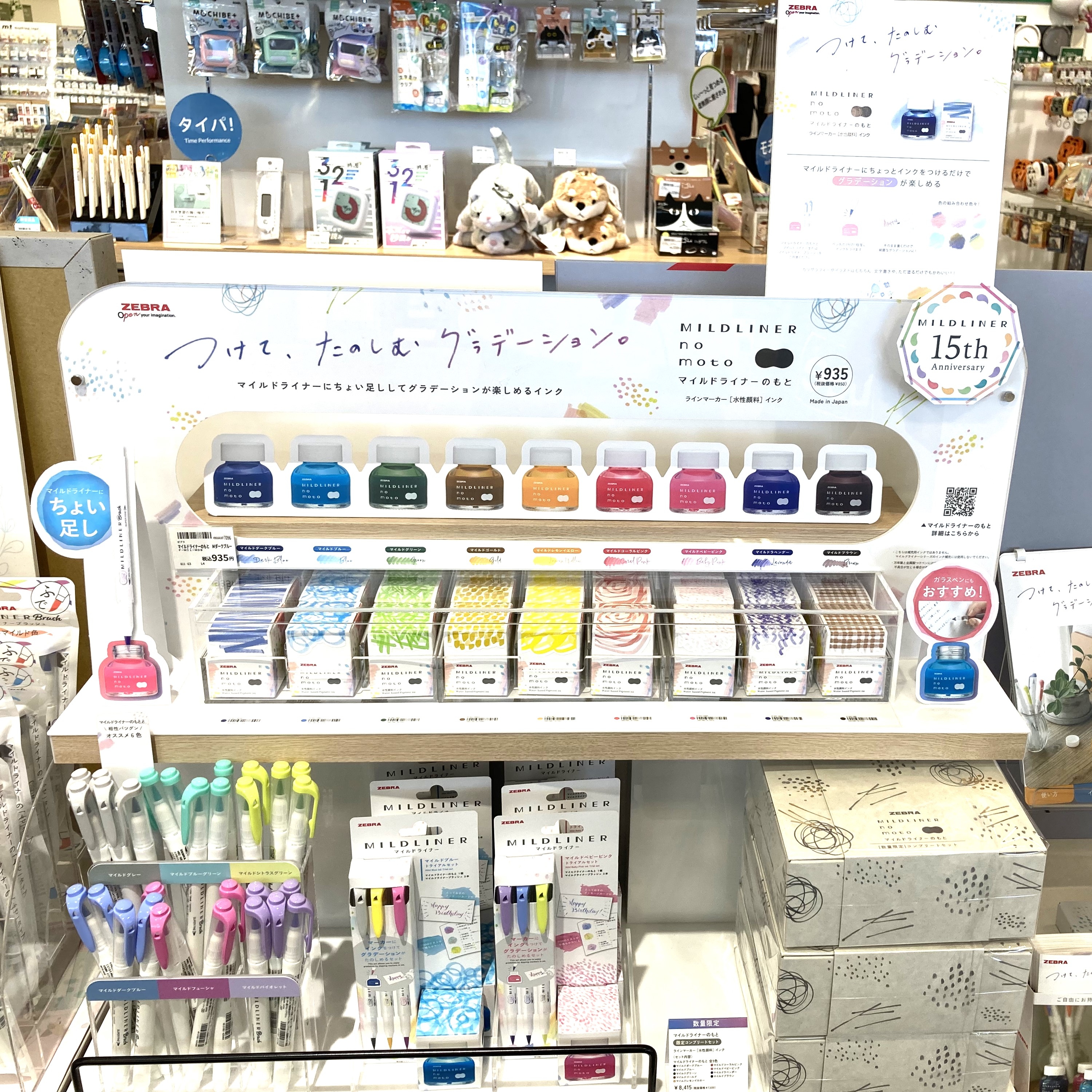 【宮崎店】マイルドライナーのもとのご紹介です♪