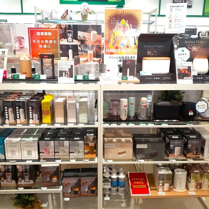 宮崎店】オススメな加湿器のご紹介です。 - 店舗のイチオシ - ハンズ宮崎店