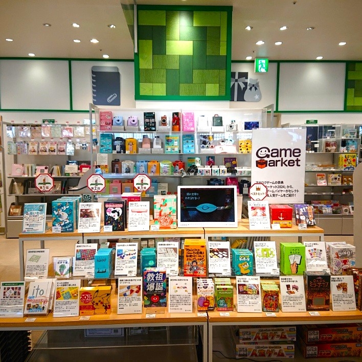 【宮崎店】年末年始はカードゲームで盛り上がろう!!